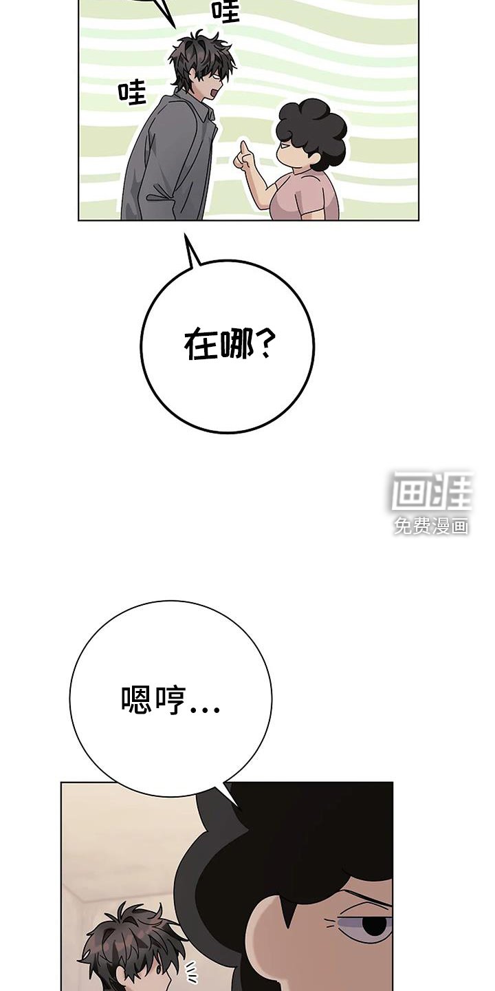 第29章：苦行僧