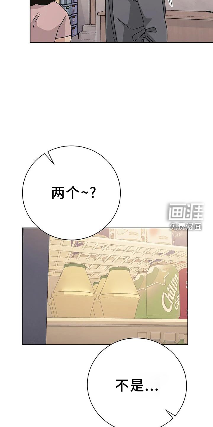 第29章：苦行僧