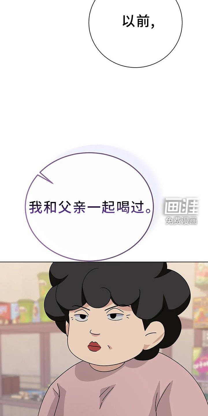 第29章：苦行僧