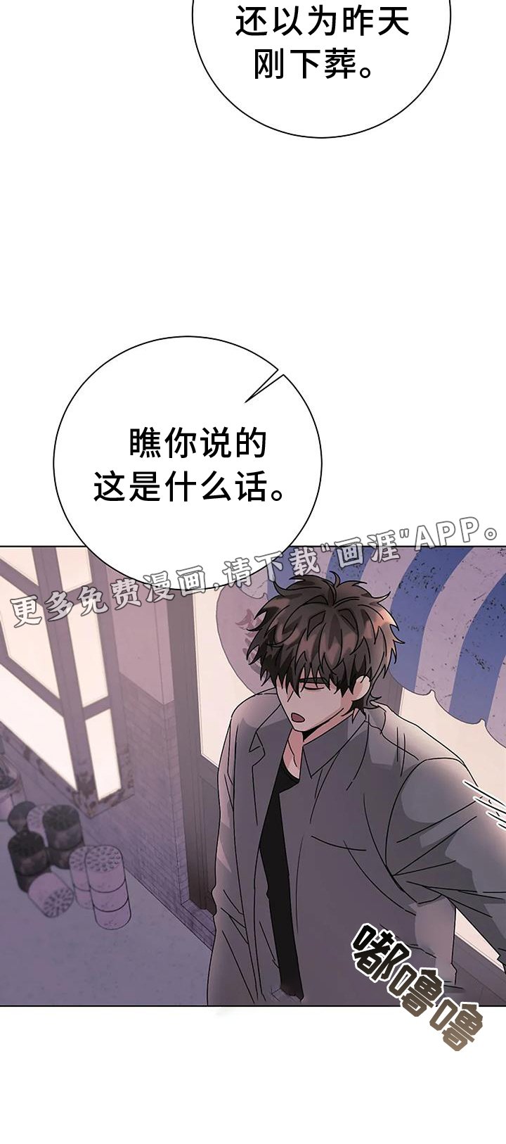第29章：苦行僧