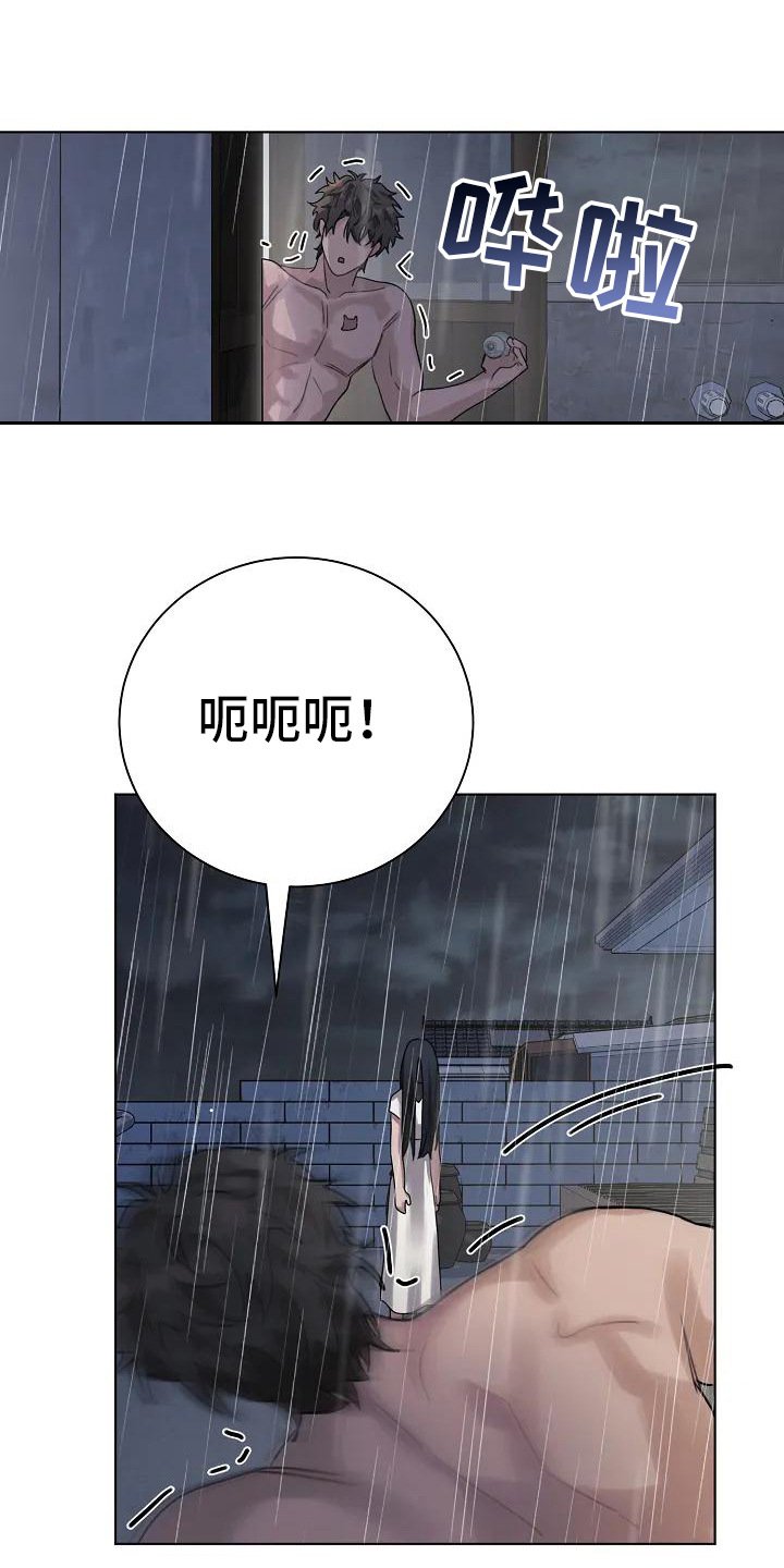 第3章：吓一跳