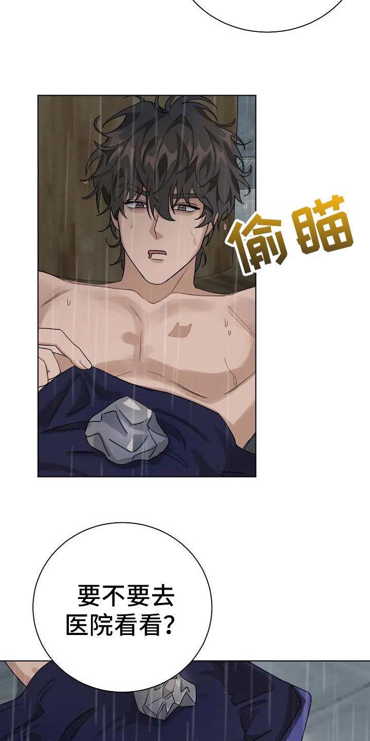 第3章：吓一跳
