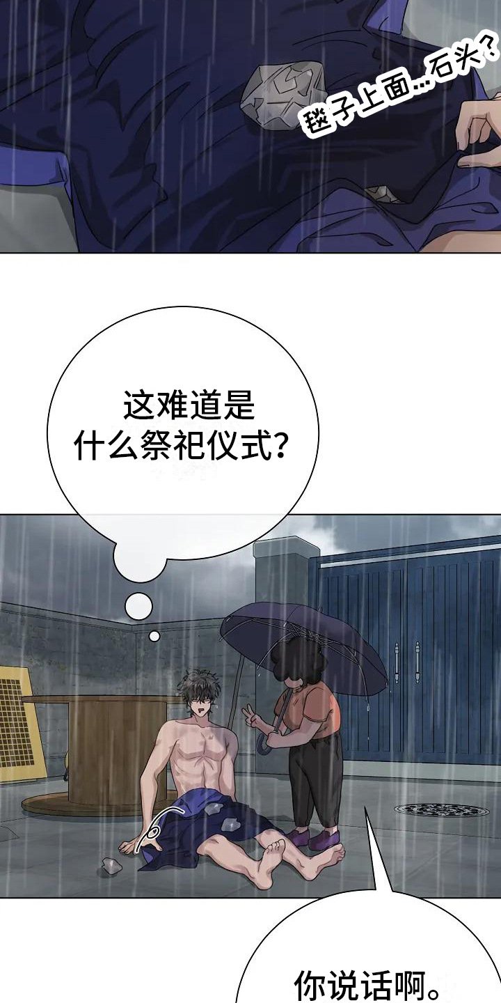 第3章：吓一跳