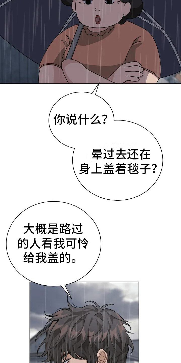 第3章：吓一跳