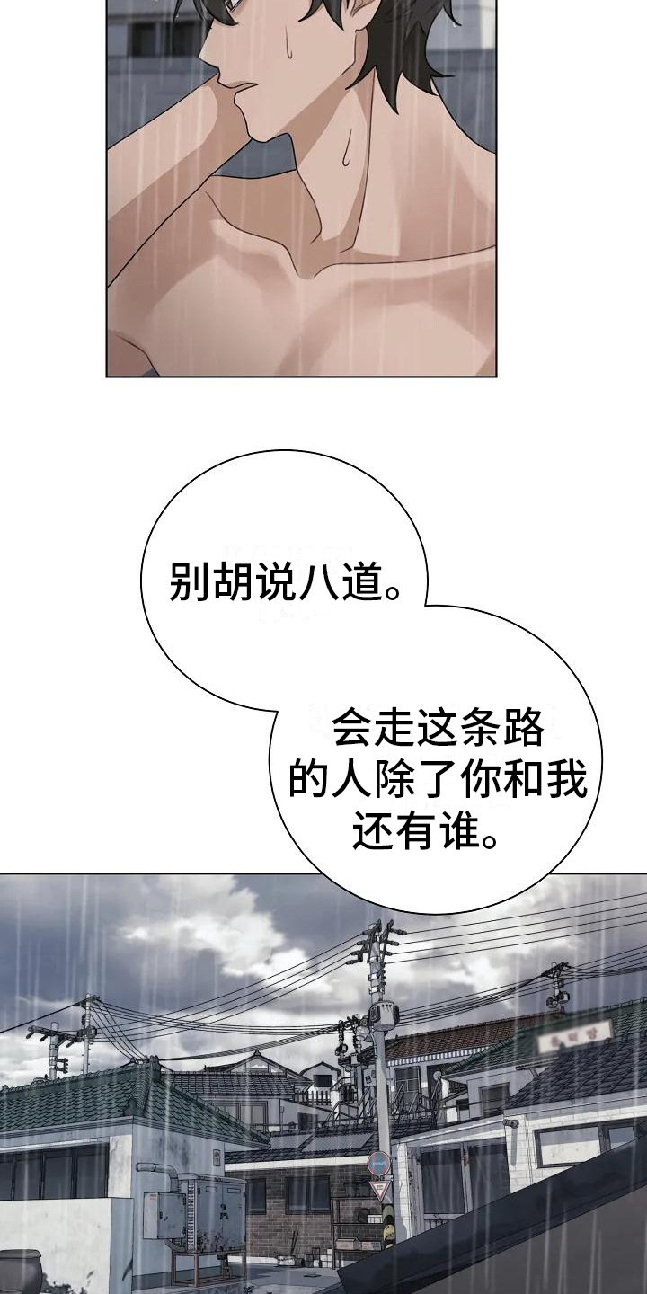 第3章：吓一跳