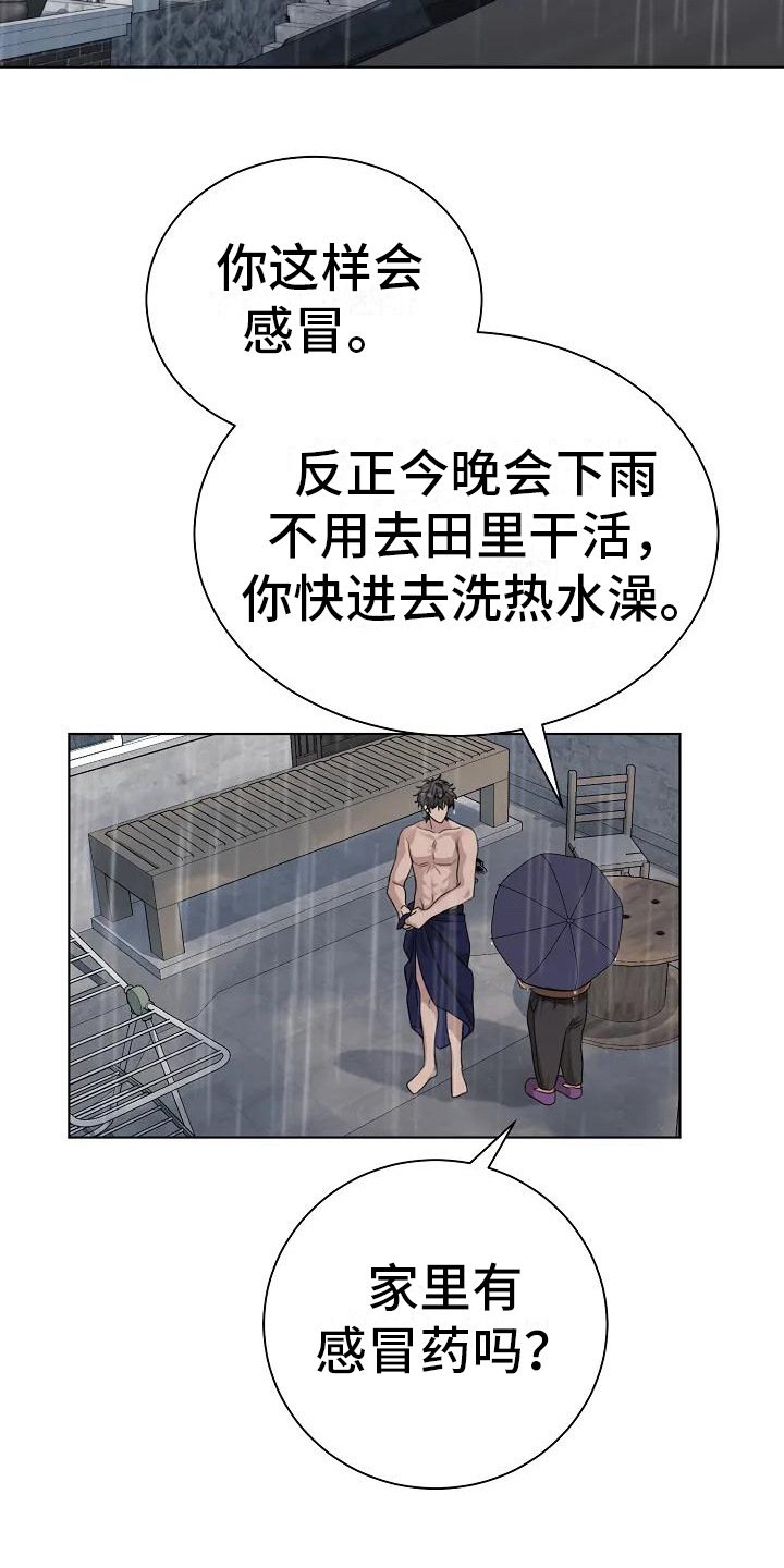 第3章：吓一跳