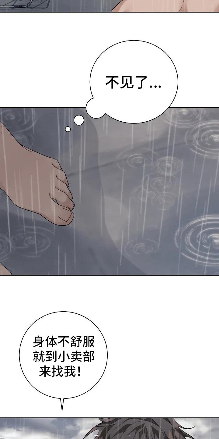 第3章：吓一跳