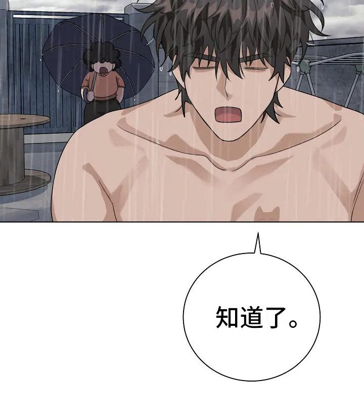 第3章：吓一跳