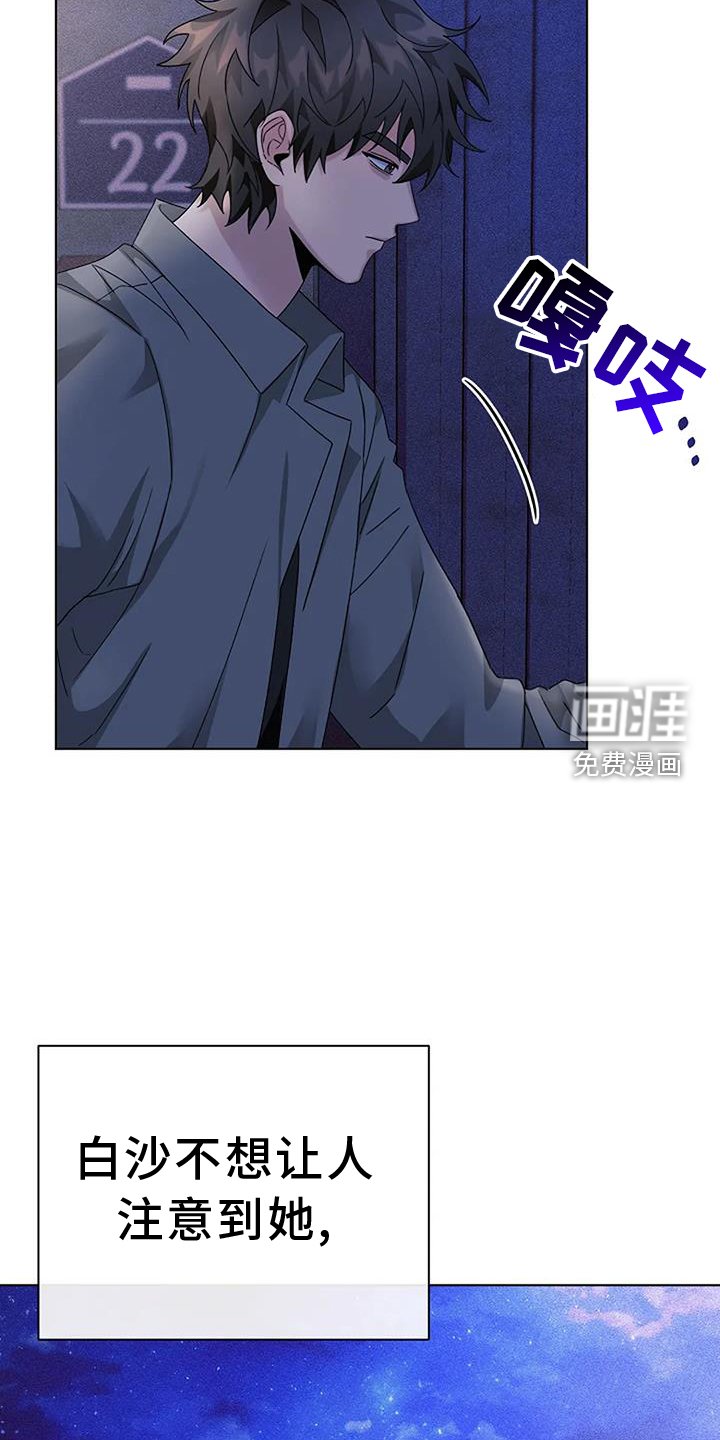 第30章：煮饭