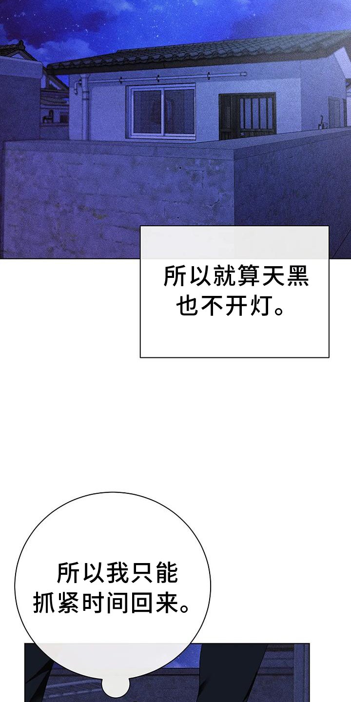第30章：煮饭