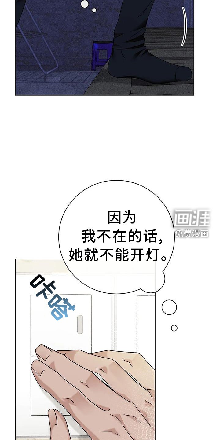 第30章：煮饭