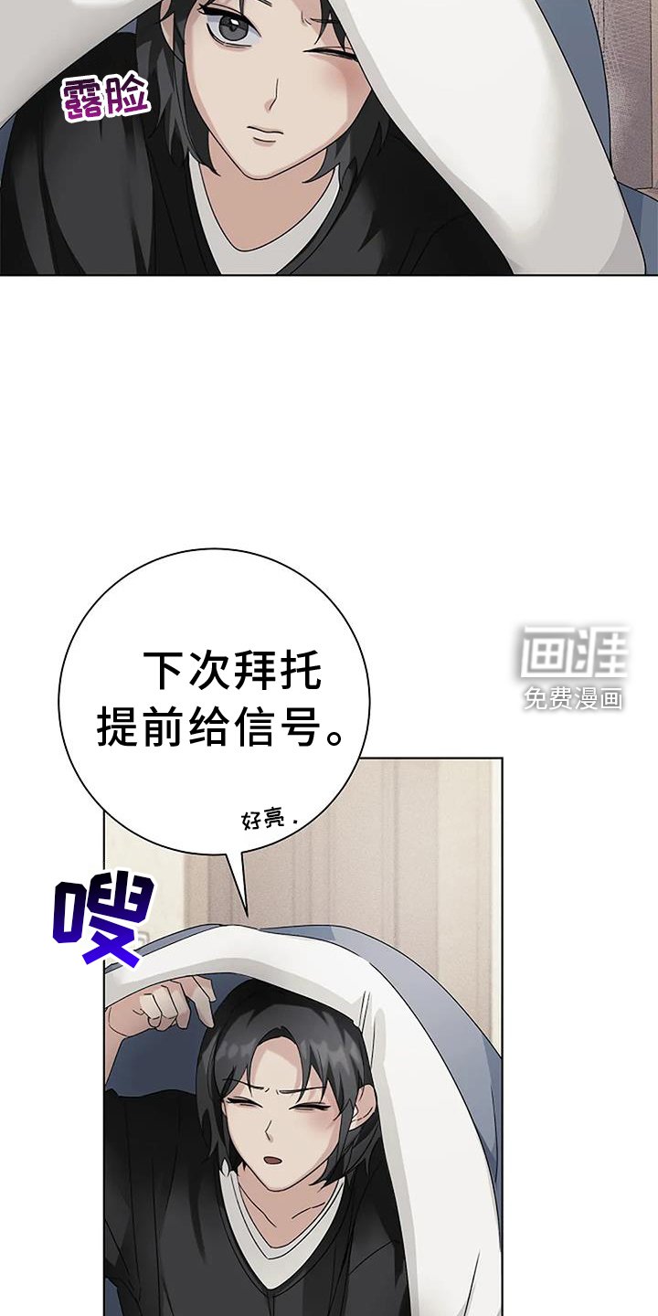 第30章：煮饭