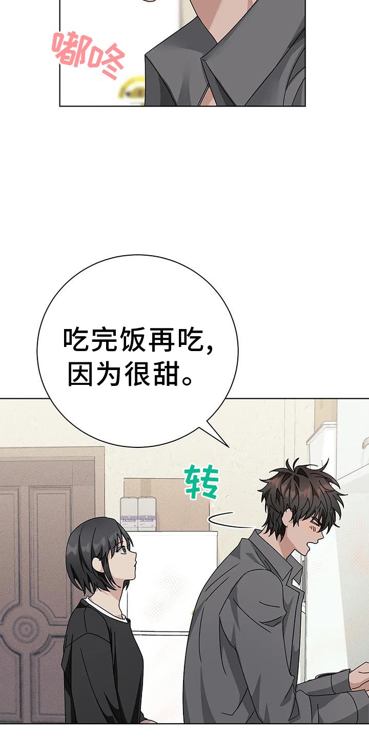 第30章：煮饭