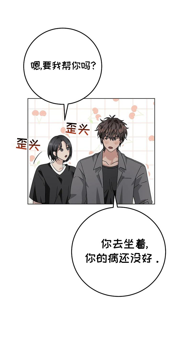 第30章：煮饭