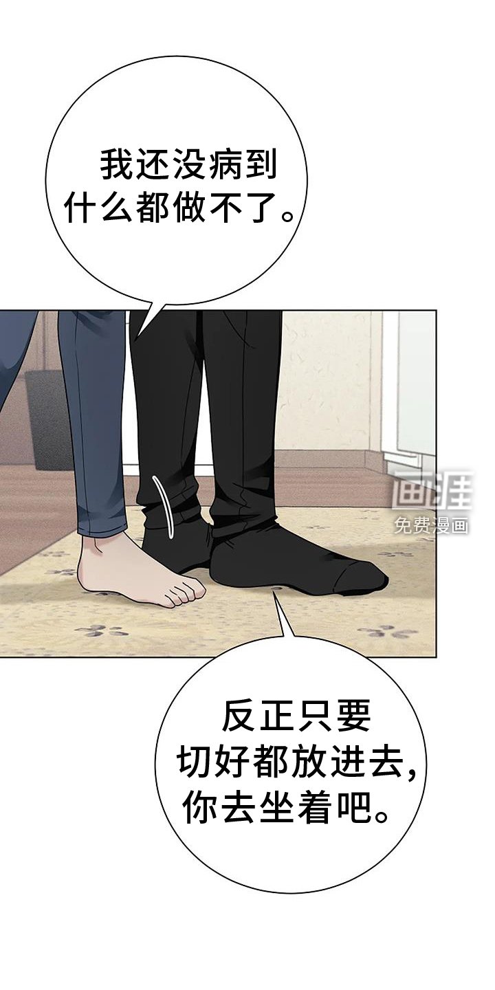 第30章：煮饭