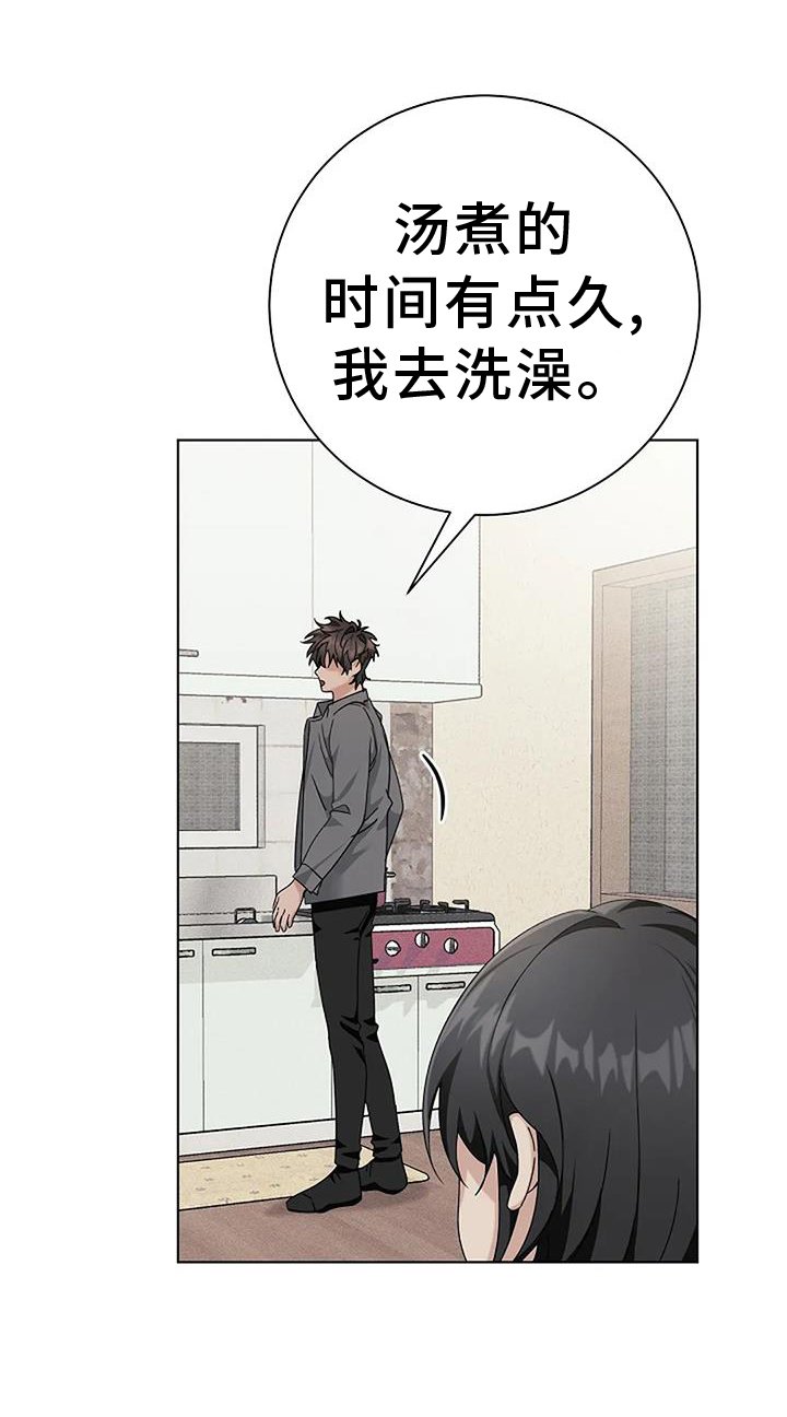 第30章：煮饭