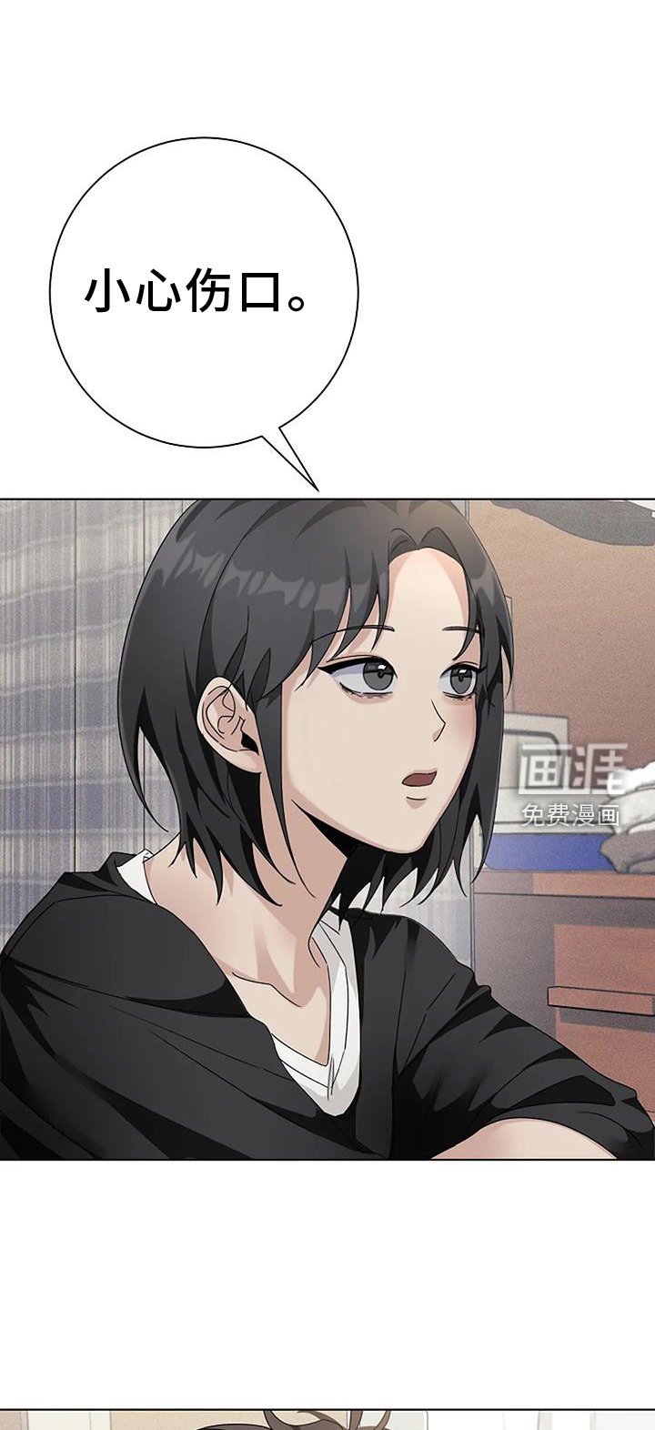 第31章：结婚