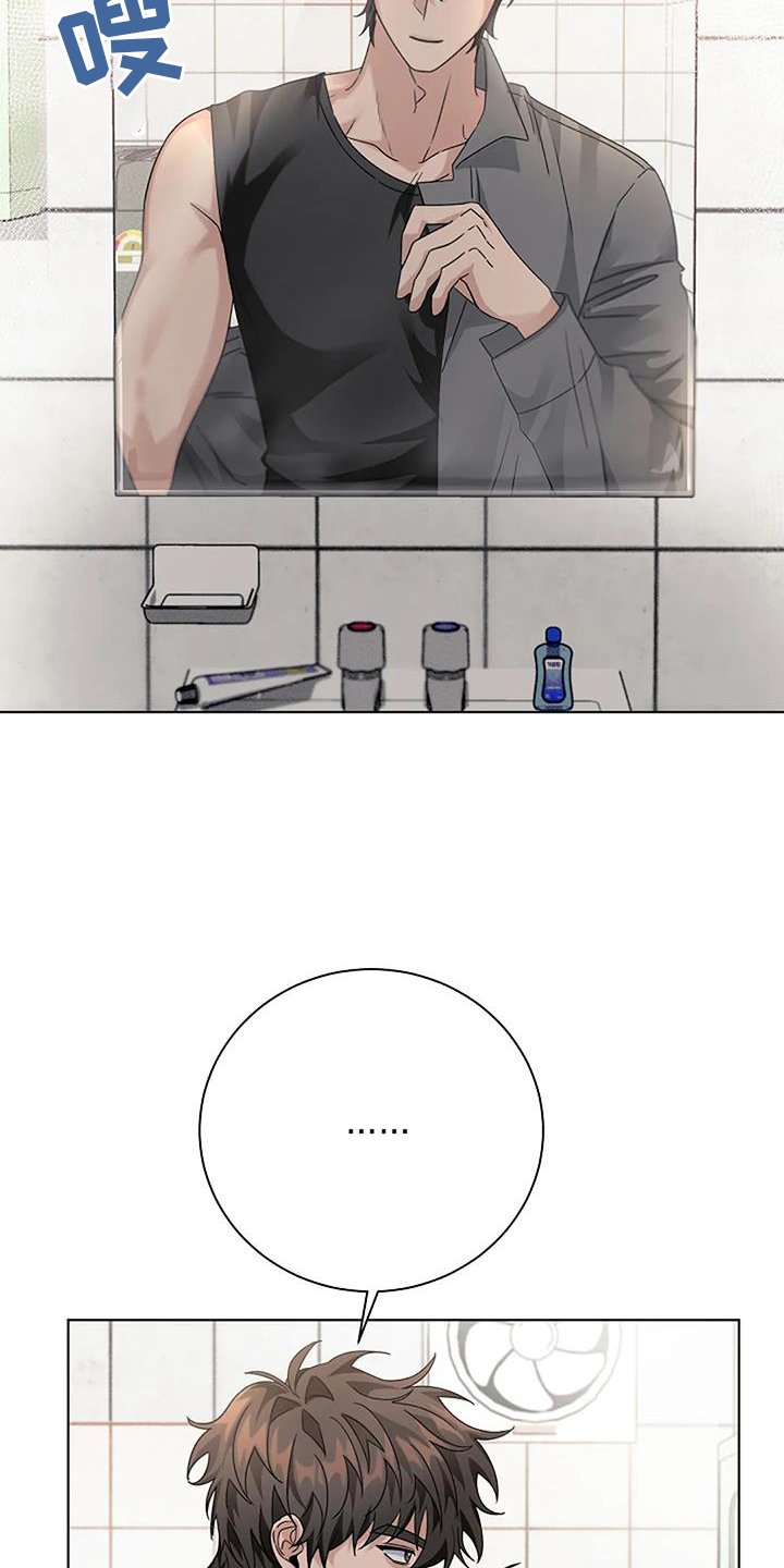第31章：结婚