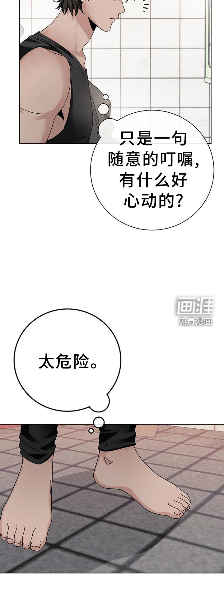 第31章：结婚