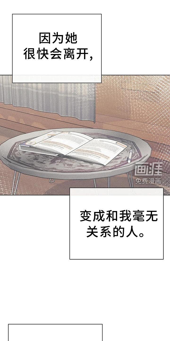 第31章：结婚