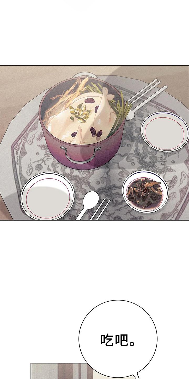 第31章：结婚