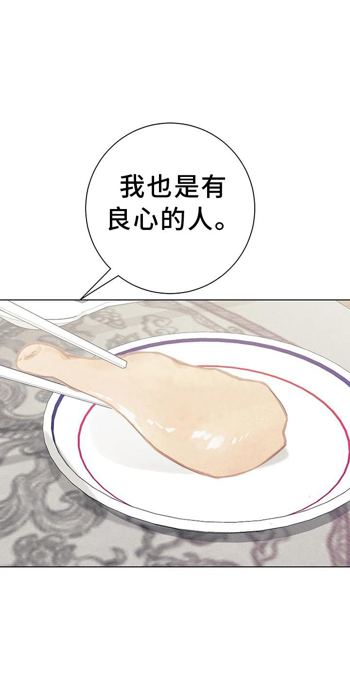 第31章：结婚