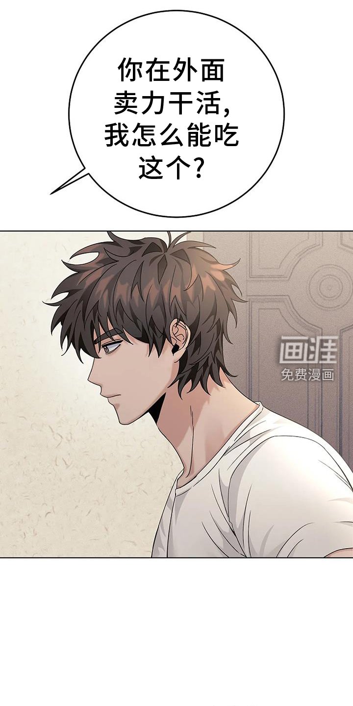 第31章：结婚