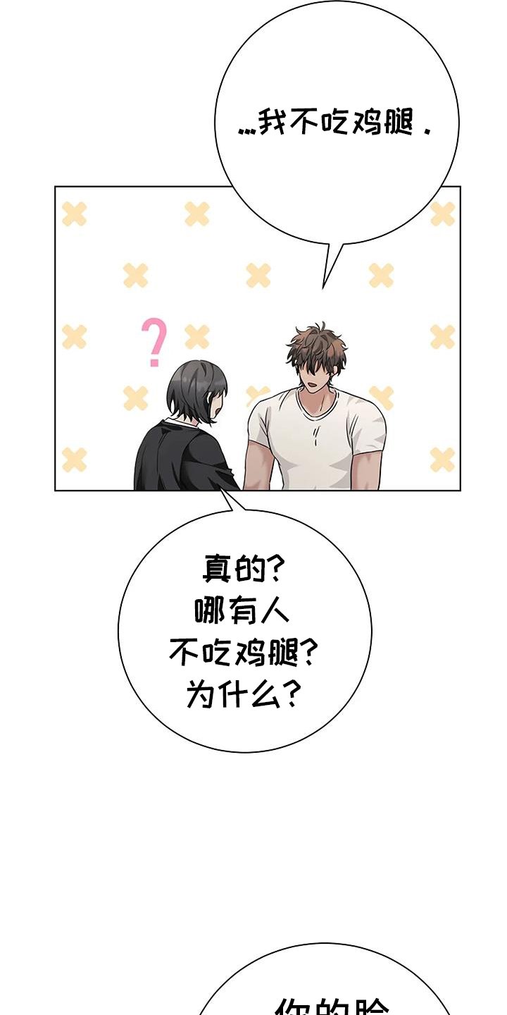第31章：结婚