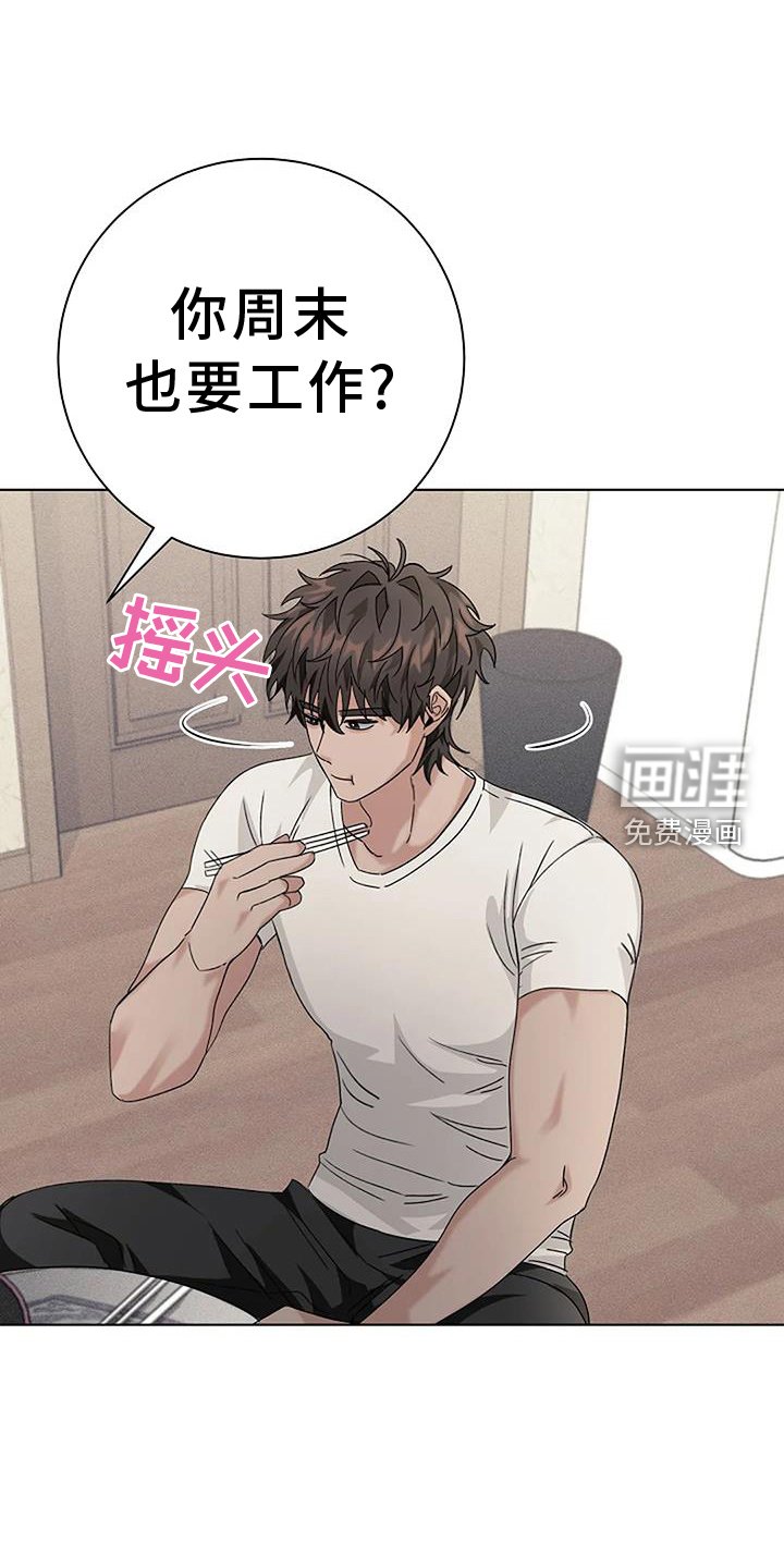 第31章：结婚