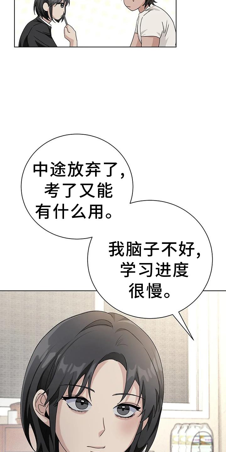 第31章：结婚