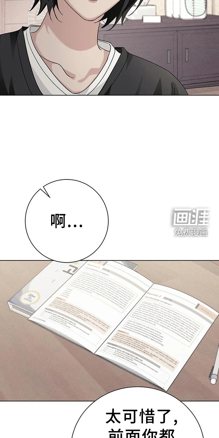 第31章：结婚