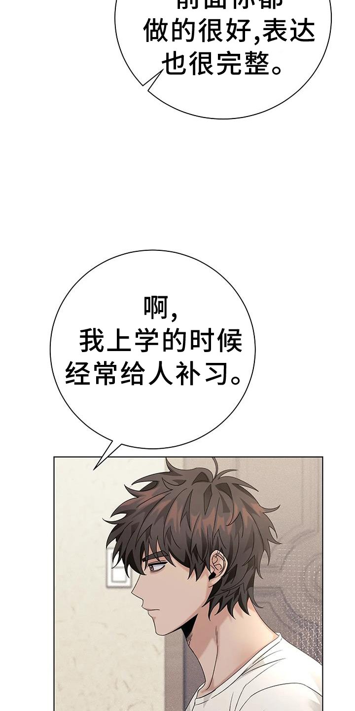 第31章：结婚