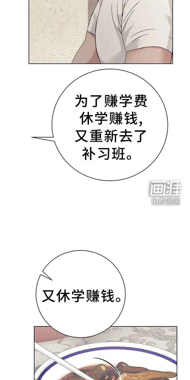 第31章：结婚