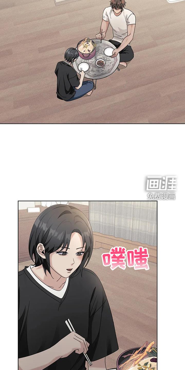 第31章：结婚