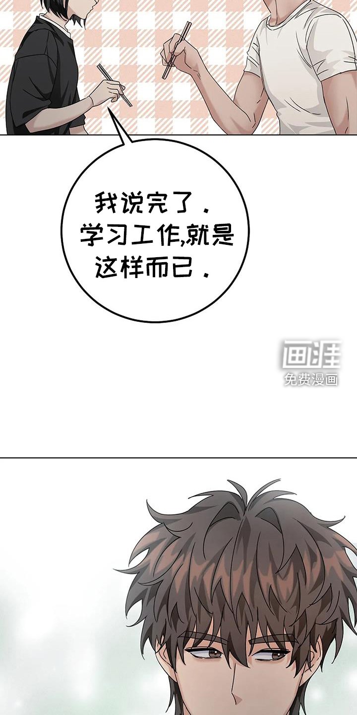 第31章：结婚