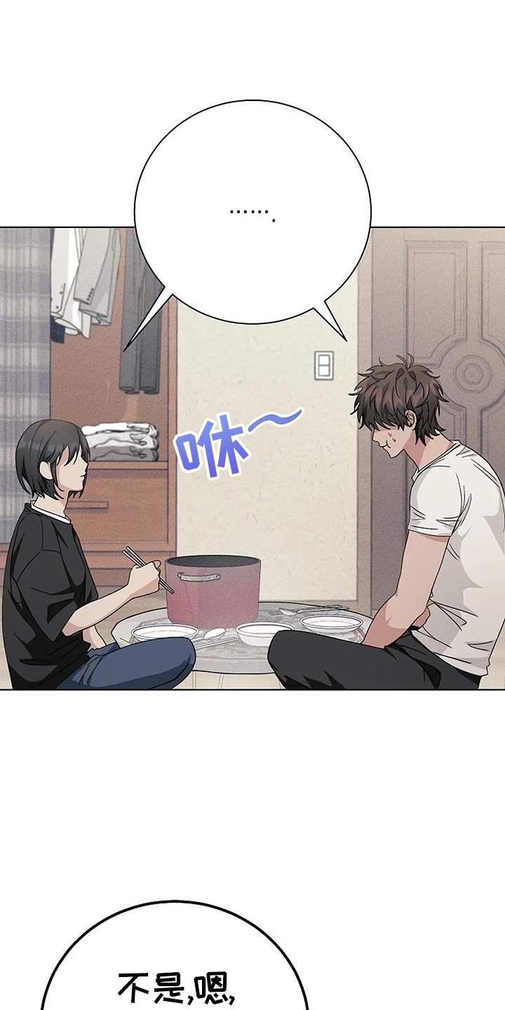 第32章：义愤填膺