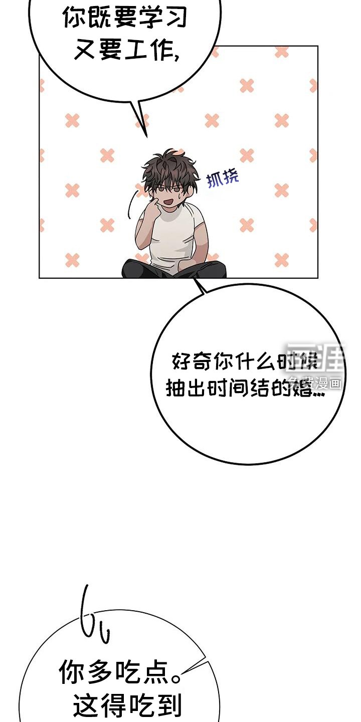 第32章：义愤填膺