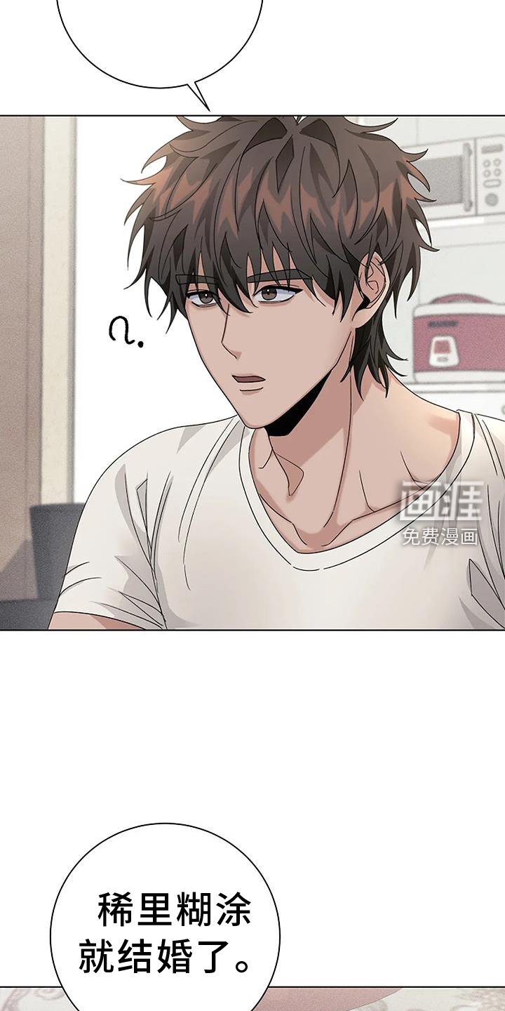 第32章：义愤填膺