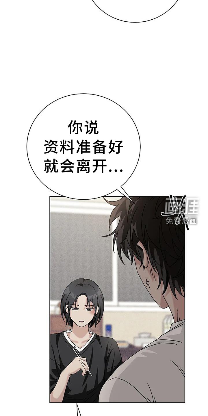第32章：义愤填膺
