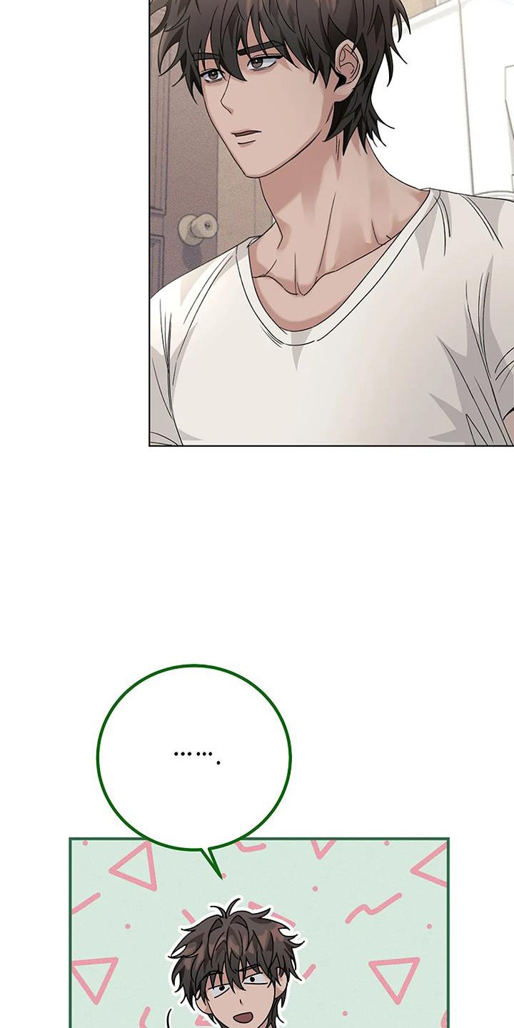 第32章：义愤填膺