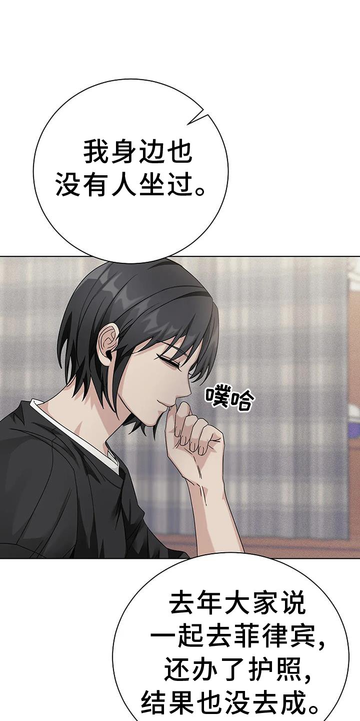 第32章：义愤填膺