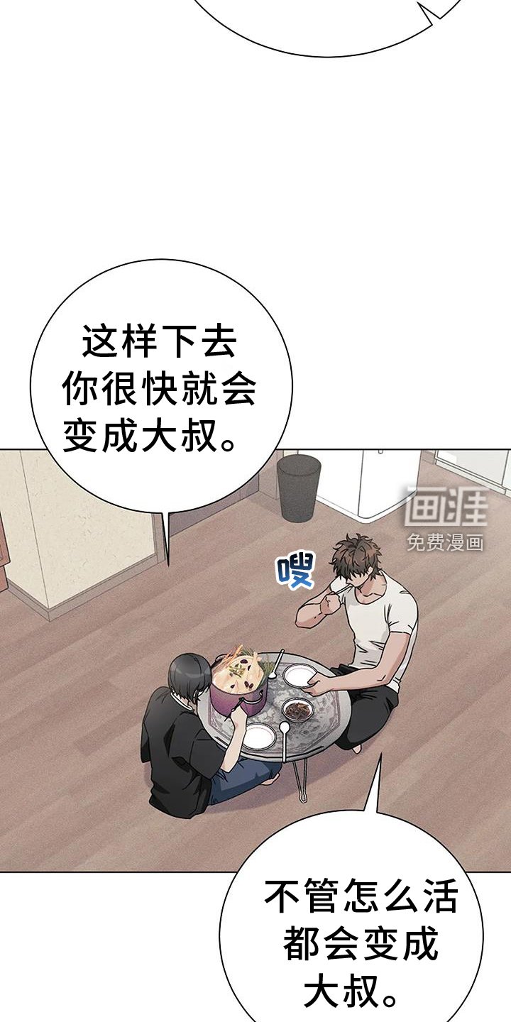 第32章：义愤填膺