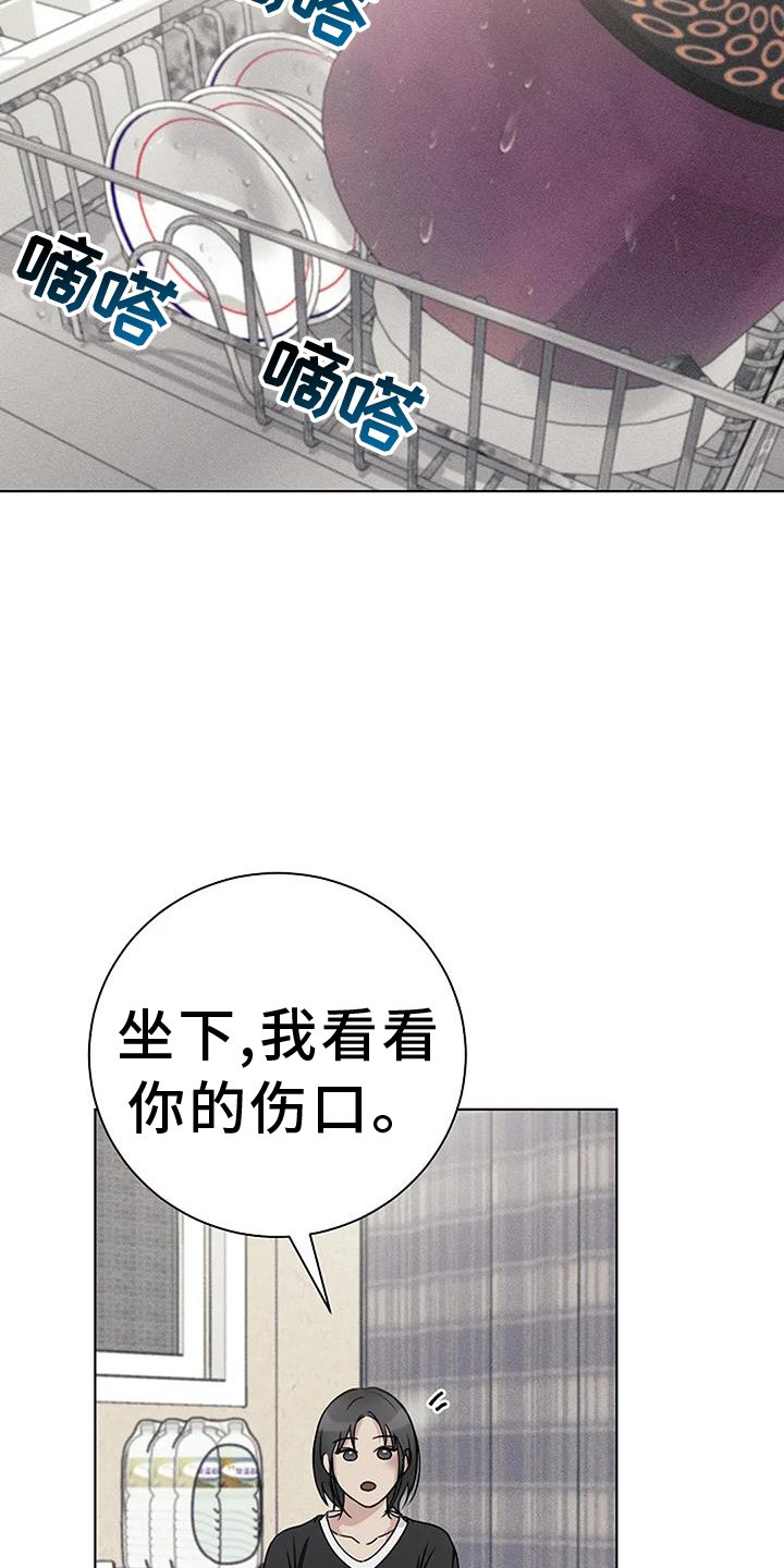 第32章：义愤填膺