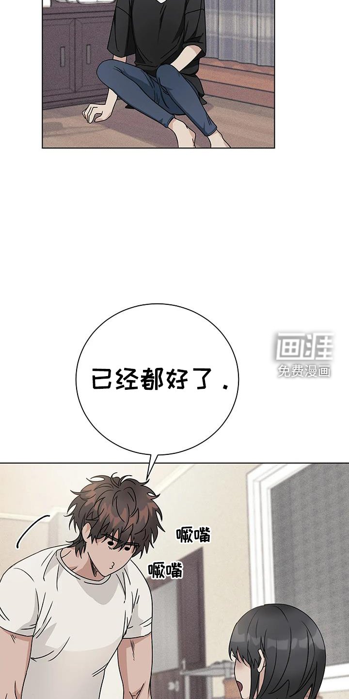 第32章：义愤填膺