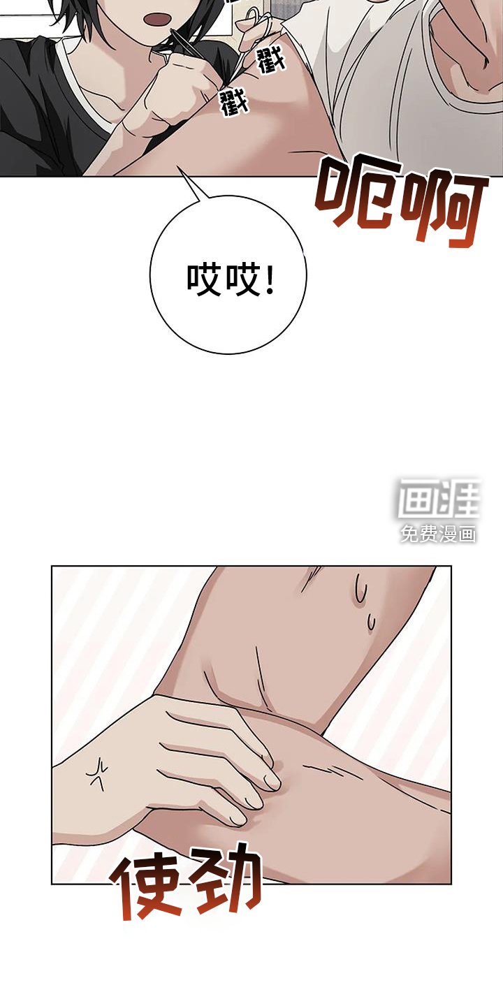 第32章：义愤填膺