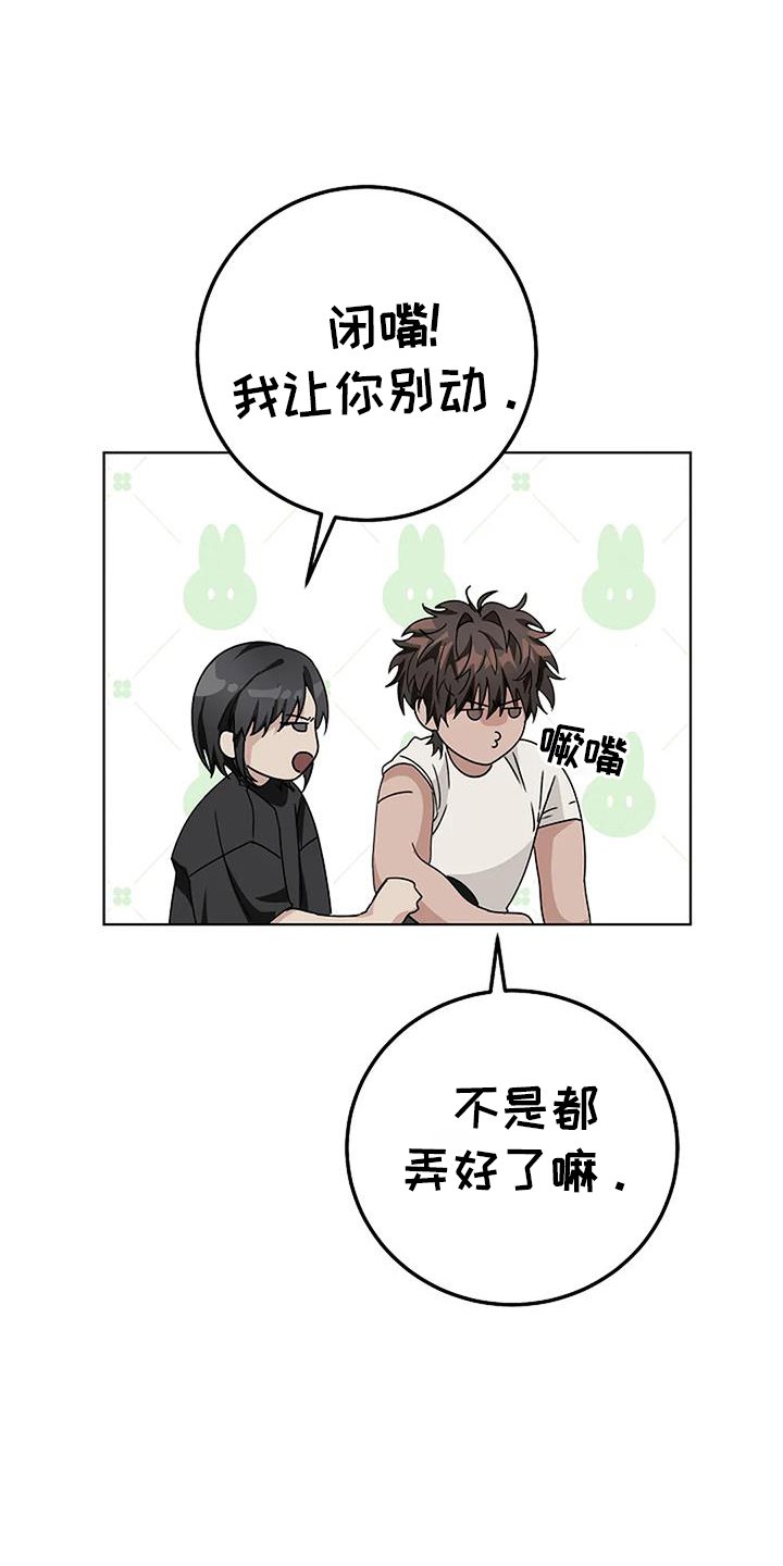 第32章：义愤填膺