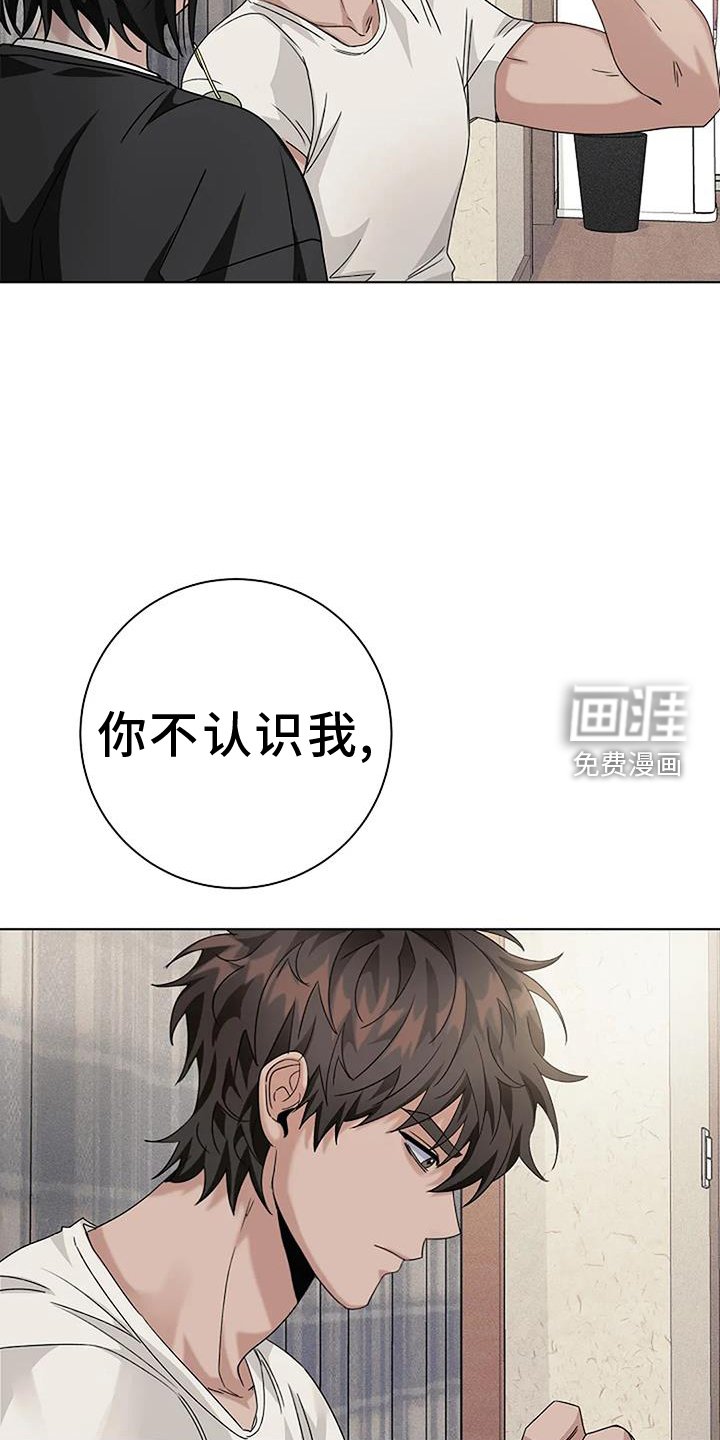 第33章：别走