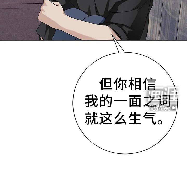 第33章：别走