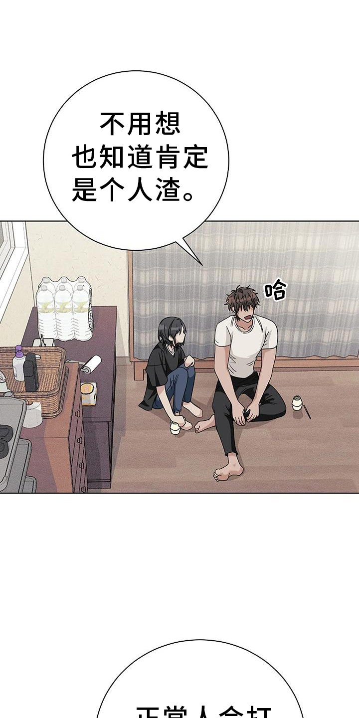 第33章：别走