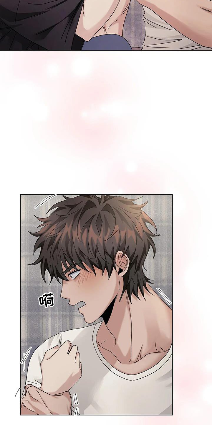 第33章：别走